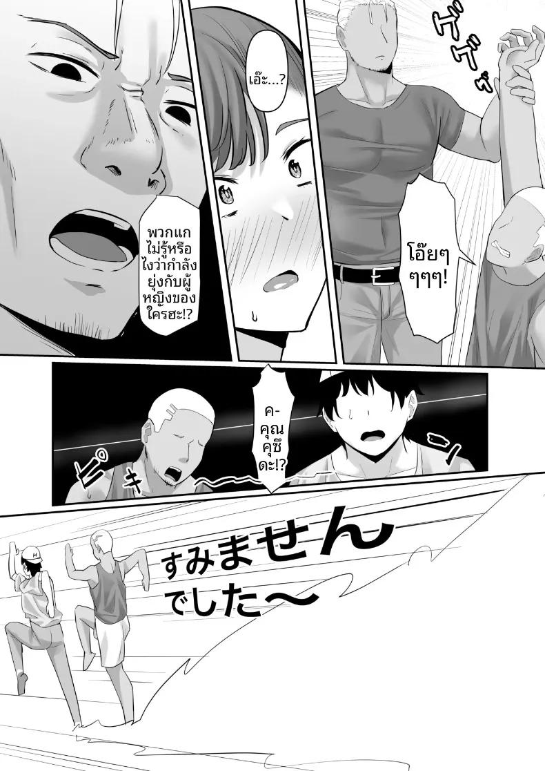 Doujin-Lc- อ่าน โดจิน มังฮวา เกาหลี ญี่ปุ่น จีน แปลไทย เมียชาวบ้านหุ่นขายาว โดนสวมเขาจนกลายเป็นตัวเมียเต็มตัว (Naporitan) ตอนที่ 1 2 3 4 5 6 7 8 9 10 11 12 13 14 ฟรี ไม่มีโฆษณา อ่าน โดจิน Manhwa เกาหลี ญี่ปุ่น จีน เรามีครบ คัดมาให้เน้นๆ โดจิน 18+ รับประกันความฟินโดย  Doujin Lc