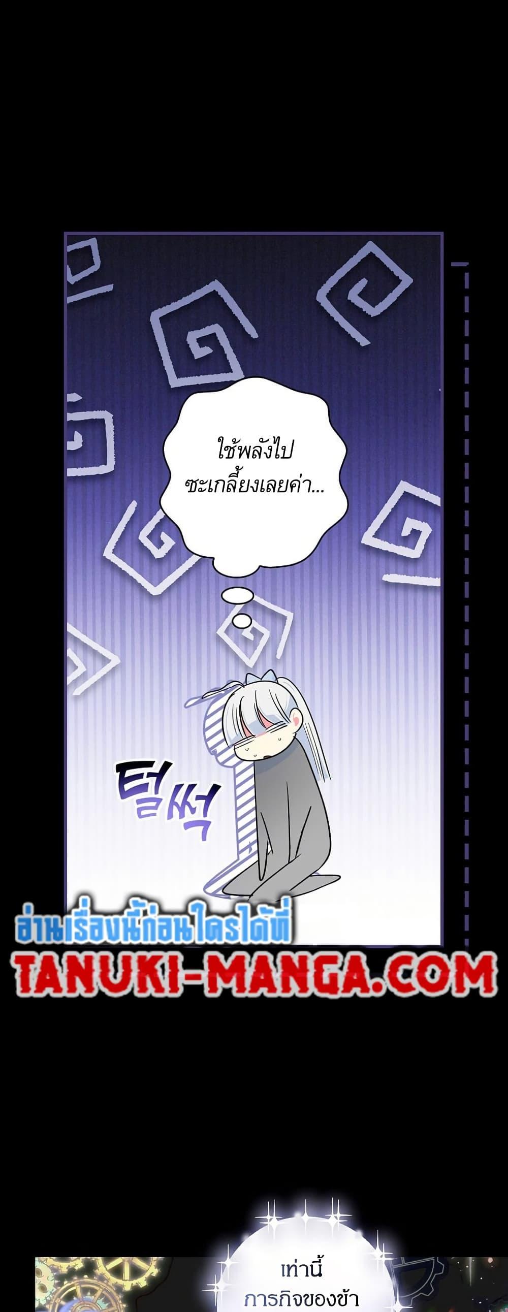 Manga-lc-com อ่านมังงะ อ่านการ์ตูน ออนไลน์ ฟรี Knight of the Frozen Flower ตอนที่ 1 2 3 4 5 6 7 8 9 10 11 12 13 14 ฟรี ไม่มีโฆษณา Manga-lc - อ่าน มังงะ อ่าน การ์ตูน ออนไลน์ อ่านมังงะ ฟรี