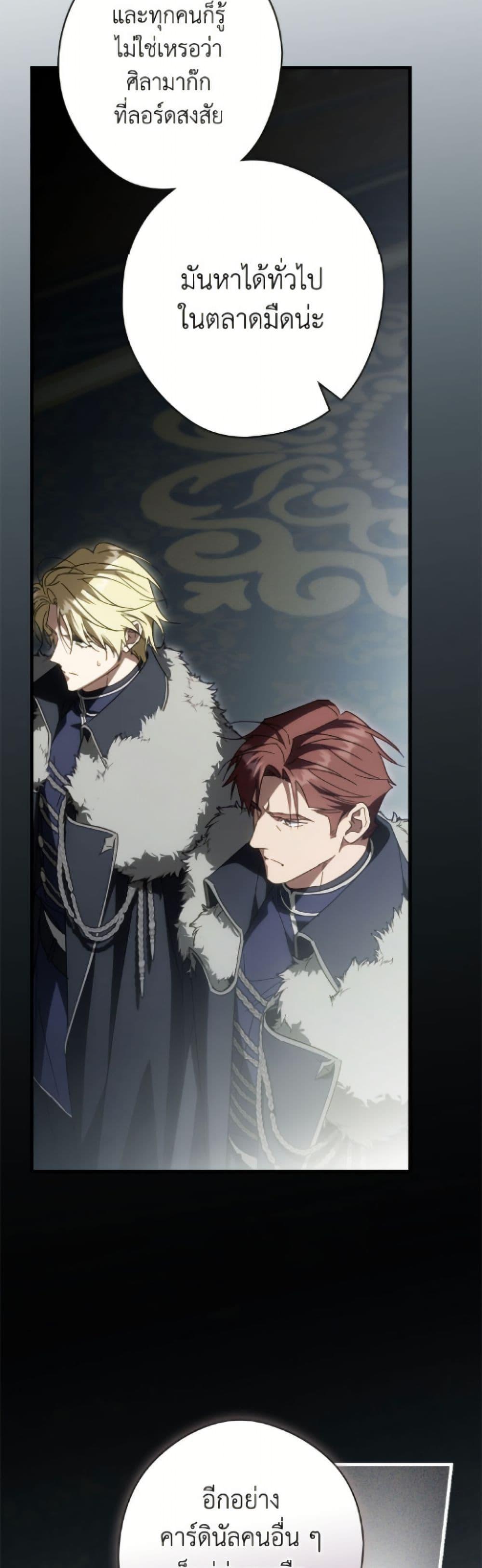 Manga-lc-com อ่านมังงะ อ่านการ์ตูน ออนไลน์ ฟรี How to Get My Husband on My Side ตอนที่ 1 2 3 4 5 6 7 8 9 10 11 12 13 14 ฟรี ไม่มีโฆษณา Manga-lc - อ่าน มังงะ อ่าน การ์ตูน ออนไลน์ อ่านมังงะ ฟรี