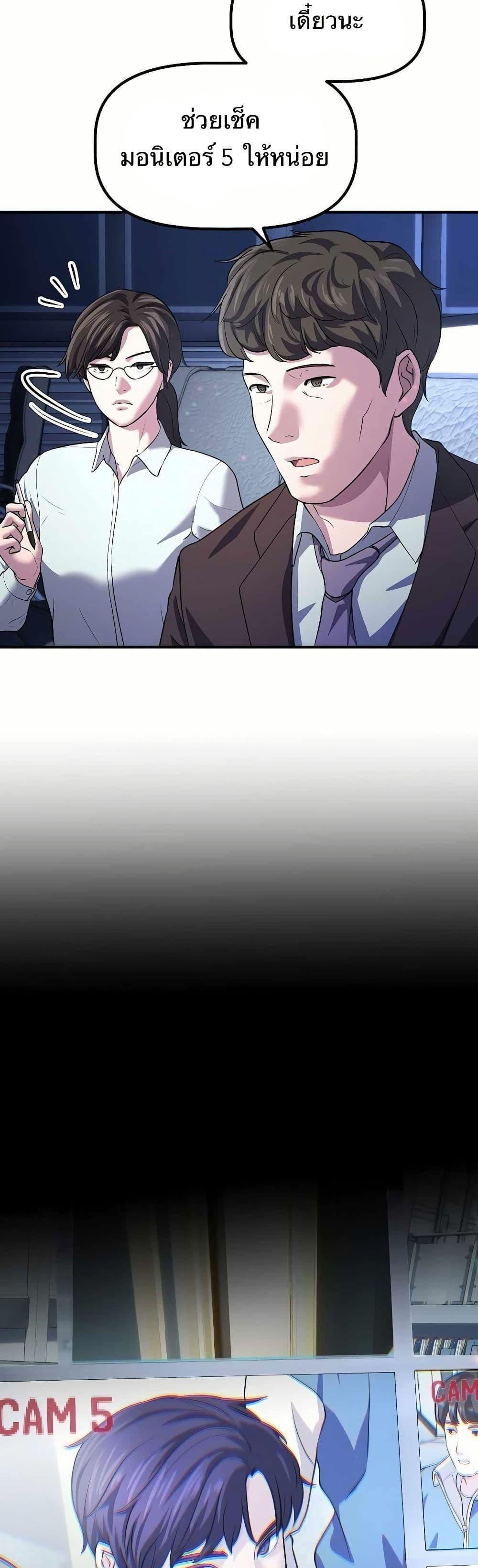 Manga-lc-com อ่านมังงะ อ่านการ์ตูน ออนไลน์ ฟรี The Corporations Bottom Works Well ตอนที่ 1 2 3 4 5 6 7 8 9 10 11 12 13 14 ฟรี ไม่มีโฆษณา Manga-lc - อ่าน มังงะ อ่าน การ์ตูน ออนไลน์ อ่านมังงะ ฟรี