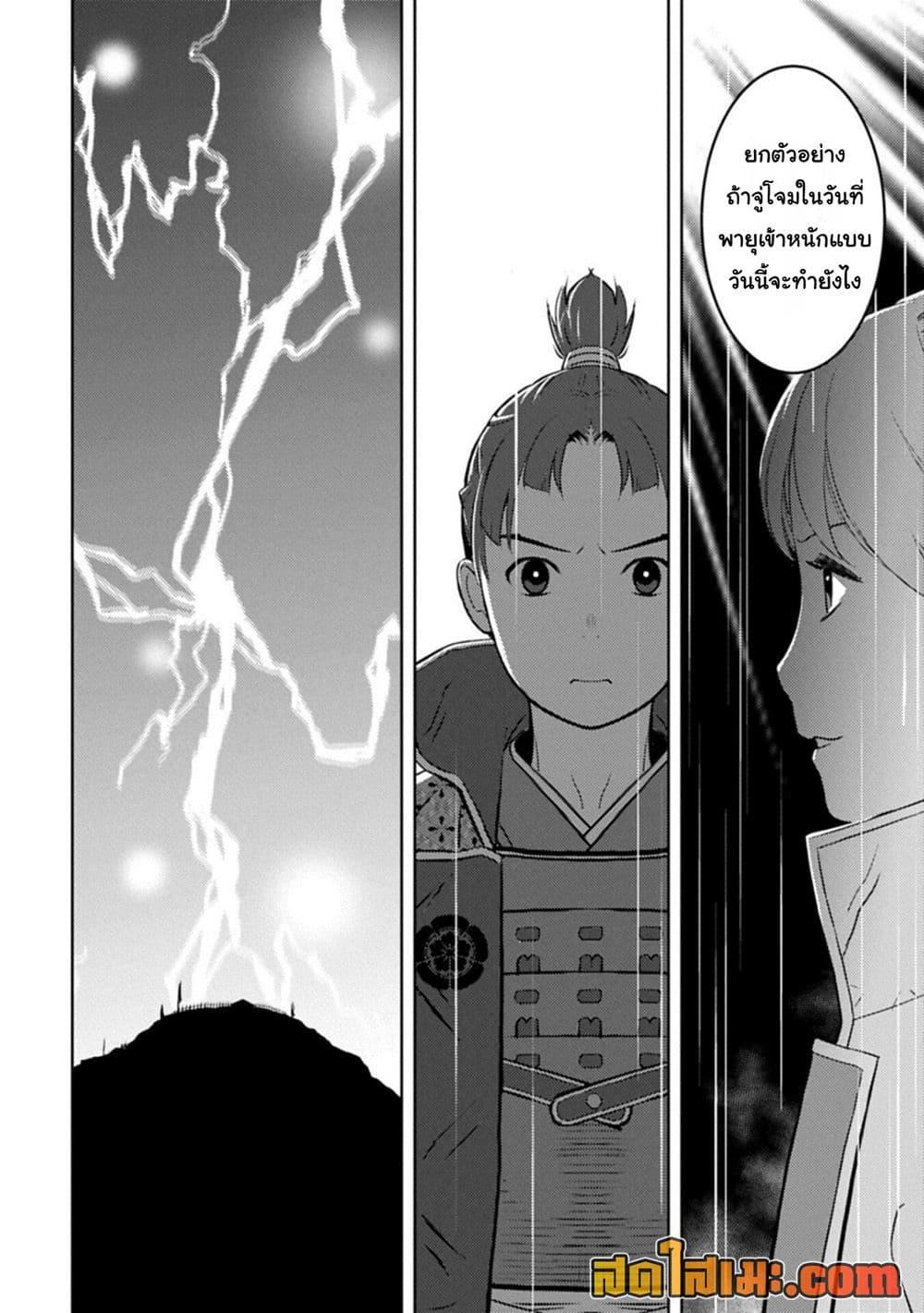 Manga-lc-com อ่านมังงะ อ่านการ์ตูน ออนไลน์ ฟรี Sengoku Komachi Kuroutan Noukou Giga ตอนที่ 1 2 3 4 5 6 7 8 9 10 11 12 13 14 ฟรี ไม่มีโฆษณา Manga-lc - อ่าน มังงะ อ่าน การ์ตูน ออนไลน์ อ่านมังงะ ฟรี