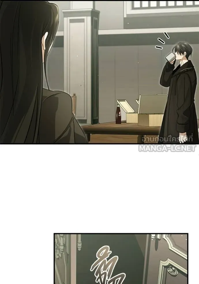 Regressor’s Life Aft ตอนที่ 93 รูปที่ 110