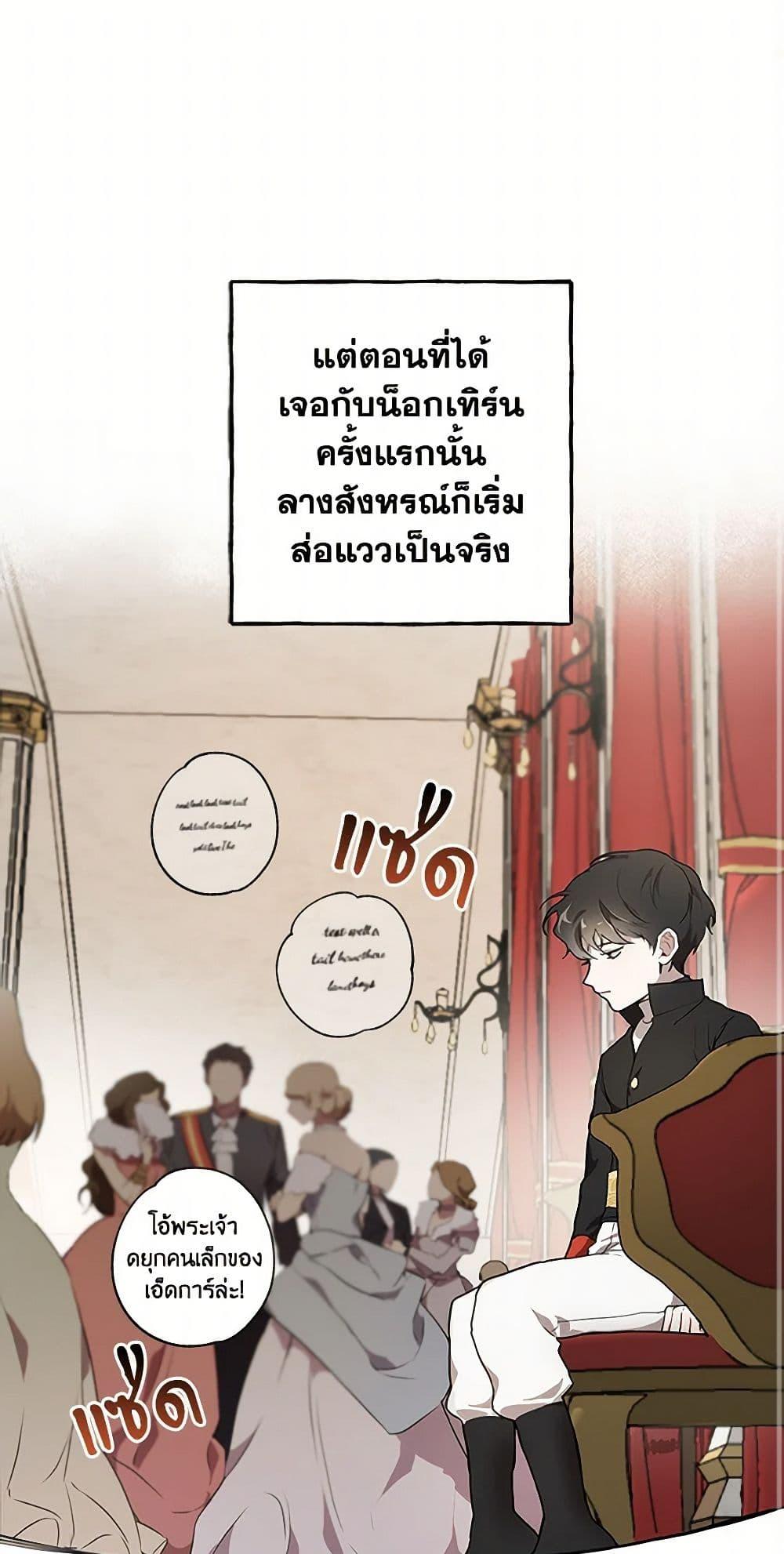 Manga-lc-com อ่านมังงะ อ่านการ์ตูน ออนไลน์ ฟรี It Was All a Mistake ตอนที่ 1 2 3 4 5 6 7 8 9 10 11 12 13 14 ฟรี ไม่มีโฆษณา Manga-lc - อ่าน มังงะ อ่าน การ์ตูน ออนไลน์ อ่านมังงะ ฟรี