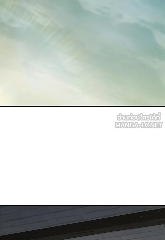 นักล่าฆ่าเพื่อรอด ตอนที่ 3 รูปที่ 78