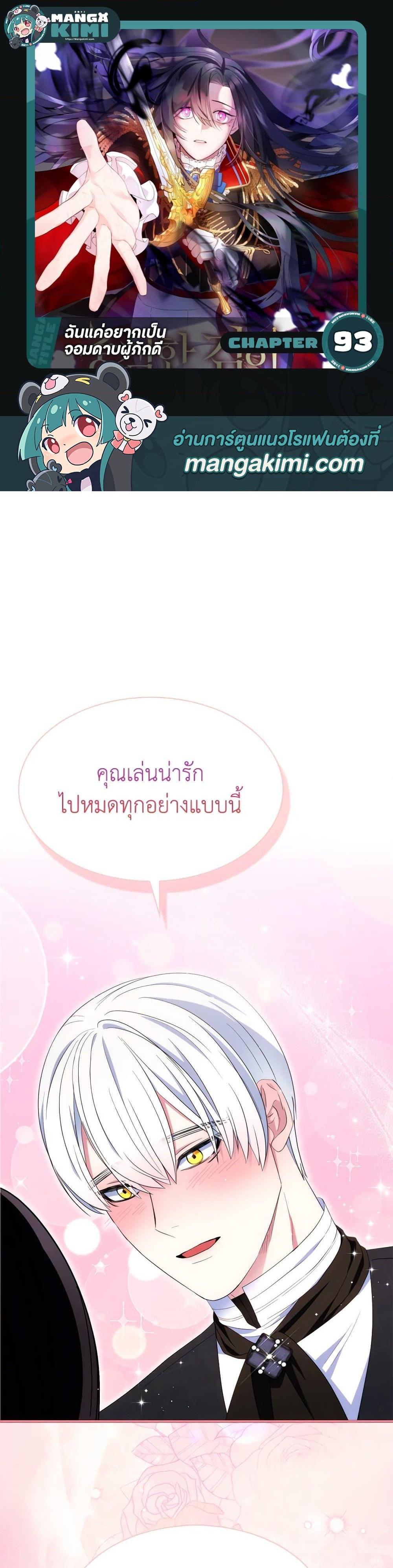 Manga-lc-com อ่านมังงะ อ่านการ์ตูน ออนไลน์ ฟรี I Tried To Be Her Loyal Sword ตอนที่ 1 2 3 4 5 6 7 8 9 10 11 12 13 14 ฟรี ไม่มีโฆษณา Manga-lc - อ่าน มังงะ อ่าน การ์ตูน ออนไลน์ อ่านมังงะ ฟรี