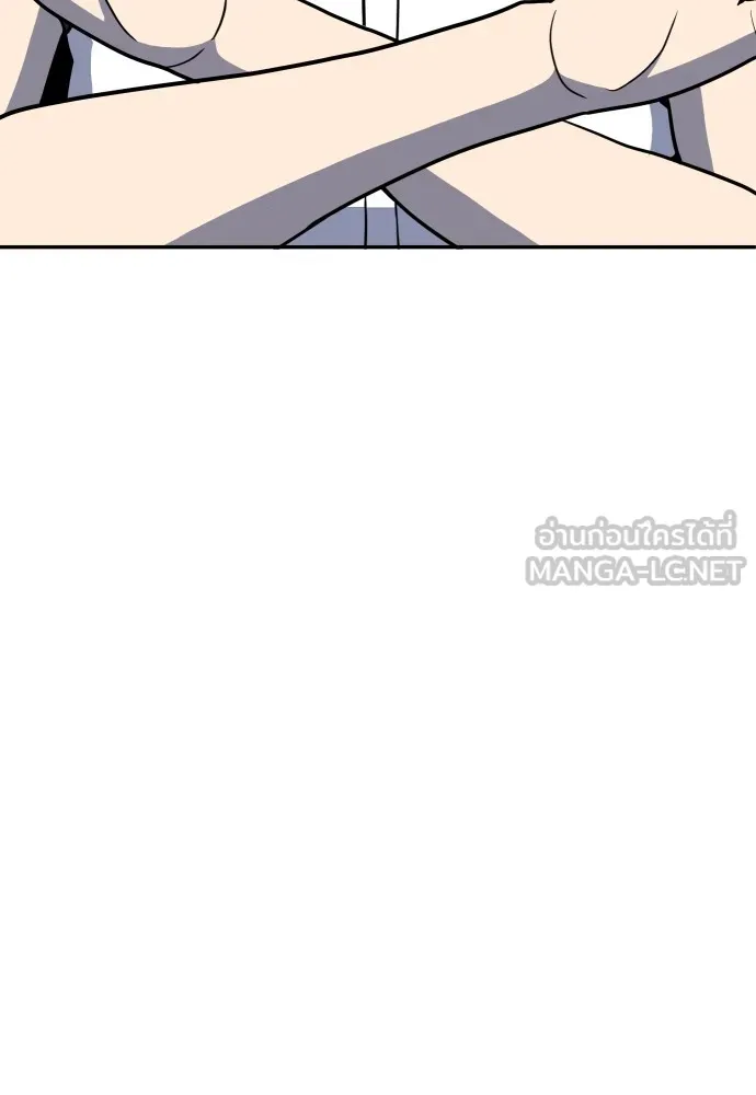 สนามเด็กล่า ตอนที่ 15 รูปที่ 162