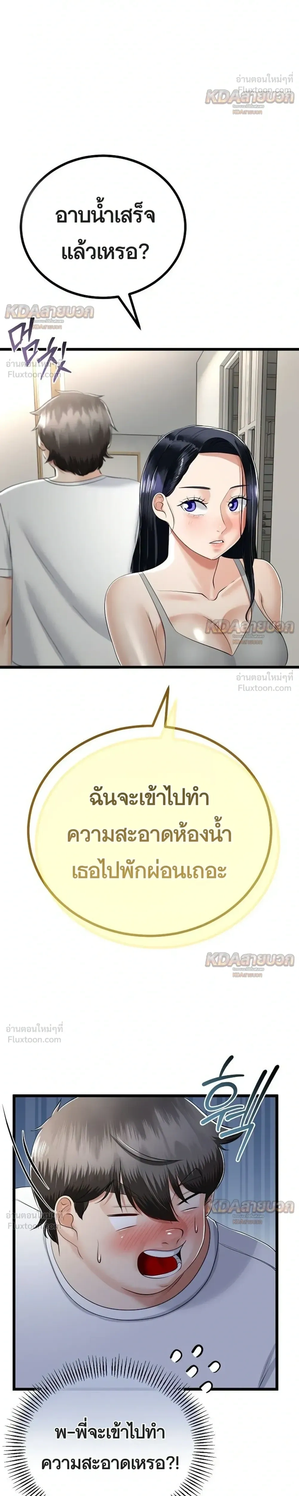 Doujin-Lc- อ่าน โดจิน มังฮวา เกาหลี ญี่ปุ่น จีน แปลไทย My First Love is My Stepmother รักแรกของผม คือ “แม่เลี้ยง” ตอนที่ 1 2 3 4 5 6 7 8 9 10 11 12 13 14 ฟรี ไม่มีโฆษณา อ่าน โดจิน Manhwa เกาหลี ญี่ปุ่น จีน เรามีครบ คัดมาให้เน้นๆ โดจิน 18+ รับประกันความฟินโดย  Doujin Lc