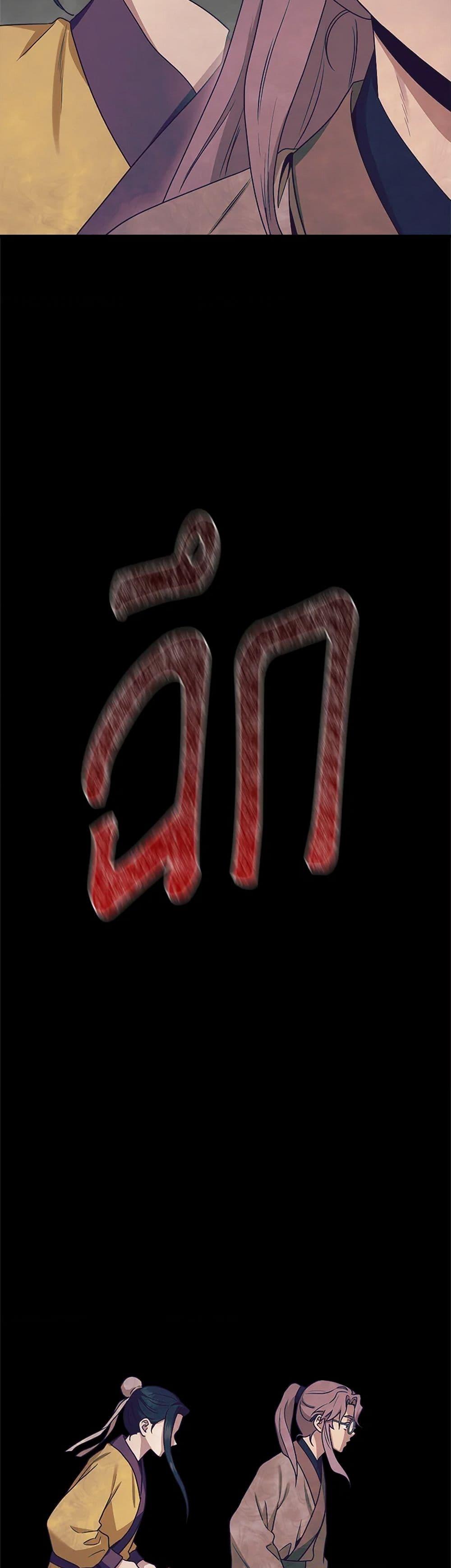 Manga-lc-com อ่านมังงะ อ่านการ์ตูน ออนไลน์ ฟรี I’m a Martial Art Villainess, but I’m the Strongest ตอนที่ 1 2 3 4 5 6 7 8 9 10 11 12 13 14 ฟรี ไม่มีโฆษณา Manga-lc - อ่าน มังงะ อ่าน การ์ตูน ออนไลน์ อ่านมังงะ ฟรี