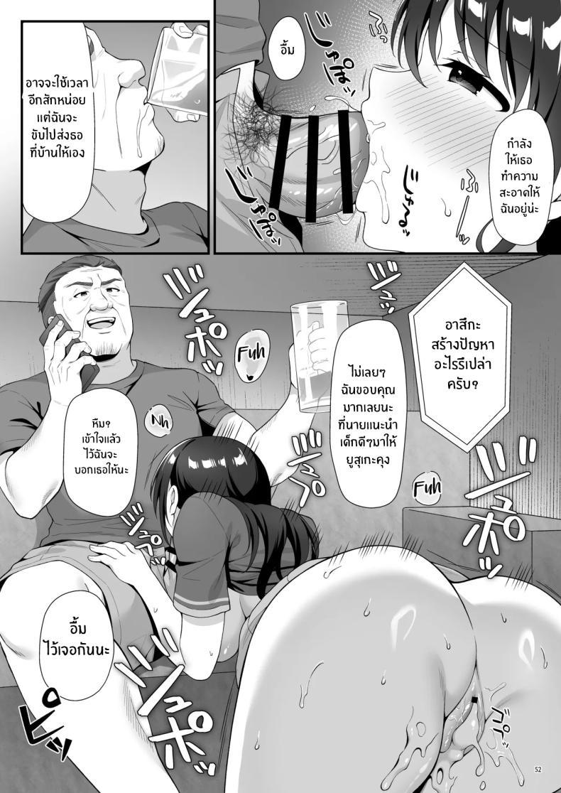 Doujin-Lc- อ่าน โดจิน มังฮวา เกาหลี ญี่ปุ่น จีน แปลไทย หลุมพราง (Shirose Yui) ตอนที่ 1 2 3 4 5 6 7 8 9 10 11 12 13 14 ฟรี ไม่มีโฆษณา อ่าน โดจิน Manhwa เกาหลี ญี่ปุ่น จีน เรามีครบ คัดมาให้เน้นๆ โดจิน 18+ รับประกันความฟินโดย  Doujin Lc