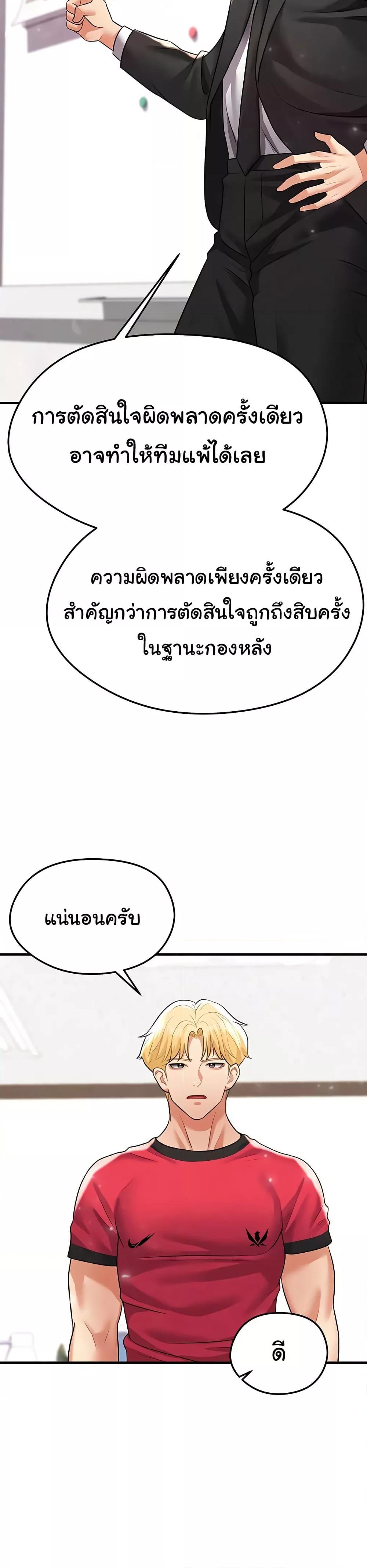 Doujin-Lc- อ่าน โดจิน มังฮวา เกาหลี ญี่ปุ่น จีน แปลไทย The Hottie’s Good at Football ตอนที่ 1 2 3 4 5 6 7 8 9 10 11 12 13 14 ฟรี ไม่มีโฆษณา อ่าน โดจิน Manhwa เกาหลี ญี่ปุ่น จีน เรามีครบ คัดมาให้เน้นๆ โดจิน 18+ รับประกันความฟินโดย  Doujin Lc