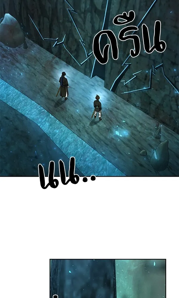 พอแล้วขันที อยากมีเจ้าโลก ตอนที่ 11 รูปที่ 2