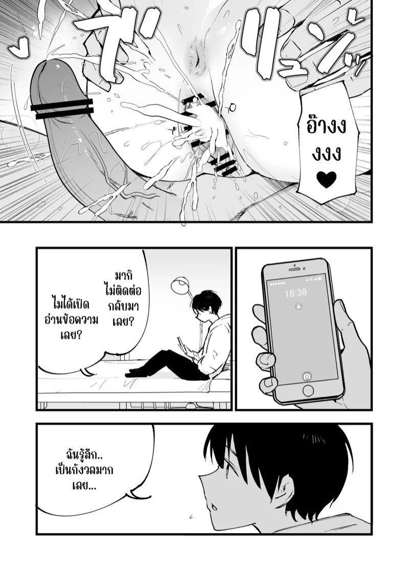 Doujin-Lc- อ่าน โดจิน มังฮวา เกาหลี ญี่ปุ่น จีน แปลไทย คาเฟ่ที่แฟนผมทำงานอยู่ 3 จบ  [Shironegiya (miya9)] Boku no Kanojo wa Cafe Tenin ~Beit Saki de Netorareta Kanojo~ - Part 3 ตอนที่ 1 ฟรี ไม่มีโฆษณา อ่าน โดจิน Manhwa เกาหลี ญี่ปุ่น จีน เรามีครบ คัดมาให้เน้นๆ โดจิน 18+ รับประกันความฟินโดย Doujin Lc