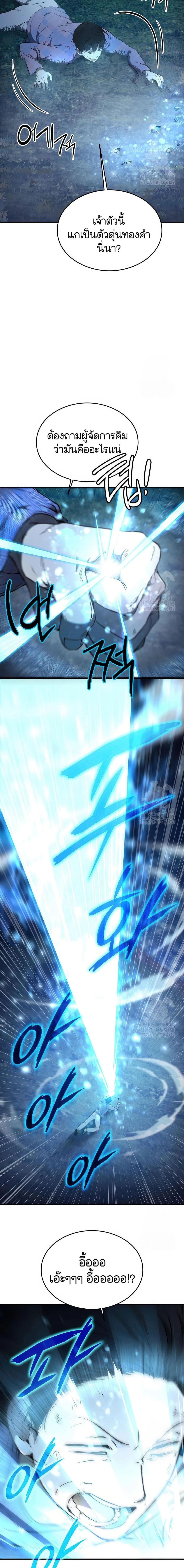 Manga-lc-com อ่านมังงะ อ่านการ์ตูน ออนไลน์ ฟรี Divine Beast Kindergarten ตอนที่ 1 2 3 4 5 6 7 8 9 10 11 12 13 14 ฟรี ไม่มีโฆษณา Manga-lc - อ่าน มังงะ อ่าน การ์ตูน ออนไลน์ อ่านมังงะ ฟรี