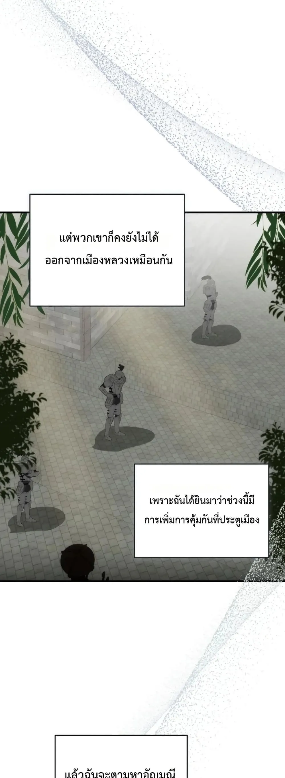 Manga-lc-com อ่านมังงะ อ่านการ์ตูน ออนไลน์ ฟรี How to Survive as the Daughter of the Emperor Who Killed Me ตอนที่ 1 2 3 4 5 6 7 8 9 10 11 12 13 14 ฟรี ไม่มีโฆษณา Manga-lc - อ่าน มังงะ อ่าน การ์ตูน ออนไลน์ อ่านมังงะ ฟรี