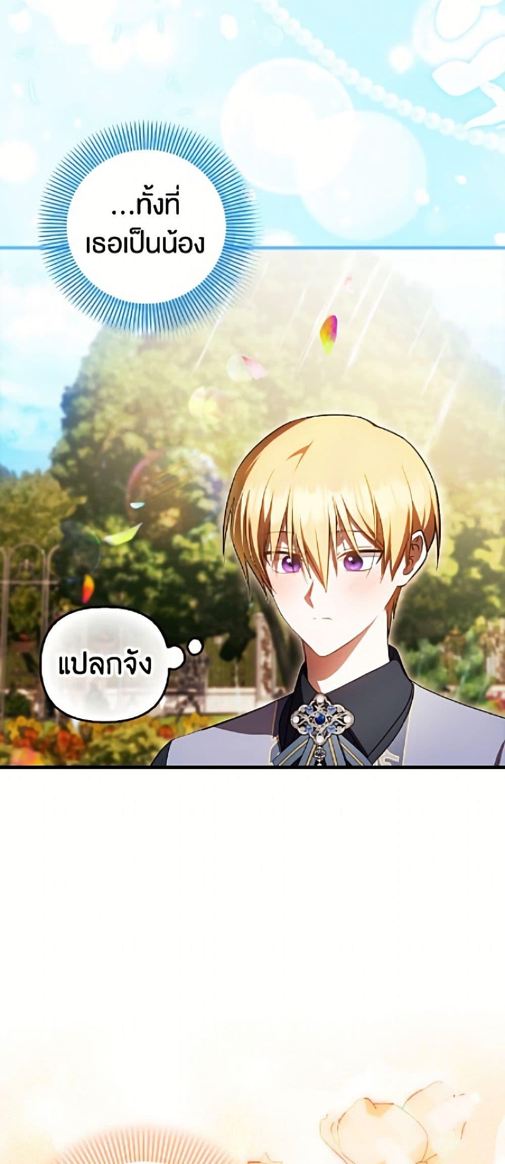 Manga-lc-com อ่านมังงะ อ่านการ์ตูน ออนไลน์ ฟรี It’s My First Time Being Loved ตอนที่ 1 2 3 4 5 6 7 8 9 10 11 12 13 14 ฟรี ไม่มีโฆษณา Manga-lc - อ่าน มังงะ อ่าน การ์ตูน ออนไลน์ อ่านมังงะ ฟรี