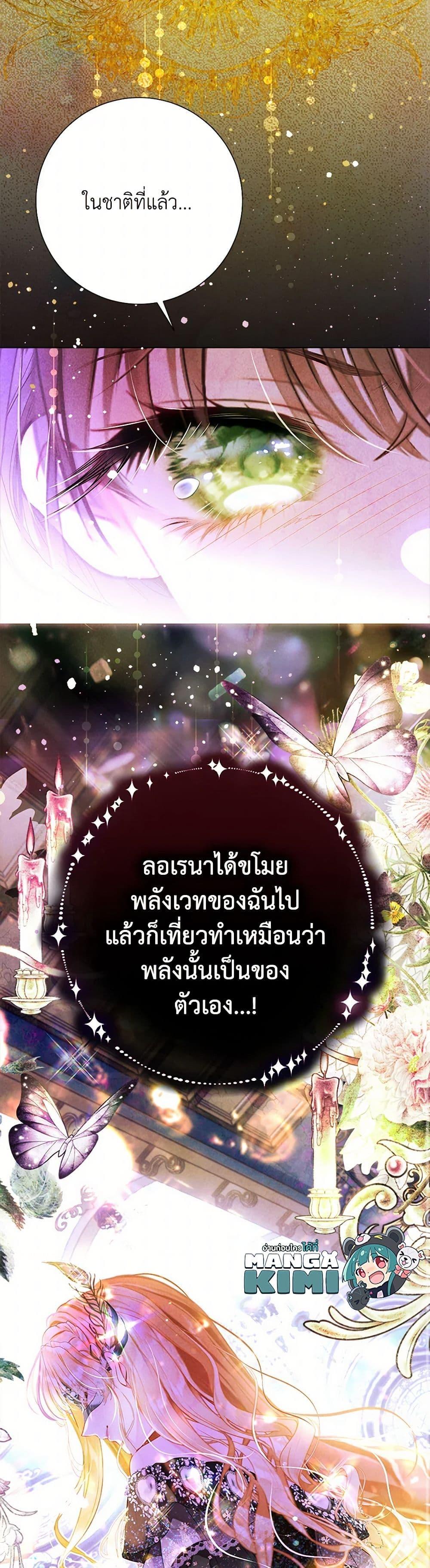 Manga-lc-com อ่านมังงะ อ่านการ์ตูน ออนไลน์ ฟรี The World Without My Sister Who Everyone Loved ตอนที่ 1 2 3 4 5 6 7 8 9 10 11 12 13 14 ฟรี ไม่มีโฆษณา Manga-lc - อ่าน มังงะ อ่าน การ์ตูน ออนไลน์ อ่านมังงะ ฟรี