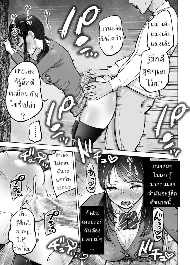 Doujin-Lc- อ่าน โดจิน มังฮวา เกาหลี ญี่ปุ่น จีน แปลไทย ผู้จัดการชมรมเบสบอล [Technician] ตอนที่ 1 2 3 4 5 6 7 8 9 10 11 12 13 14 ฟรี ไม่มีโฆษณา อ่าน โดจิน Manhwa เกาหลี ญี่ปุ่น จีน เรามีครบ คัดมาให้เน้นๆ โดจิน 18+ รับประกันความฟินโดย  Doujin Lc