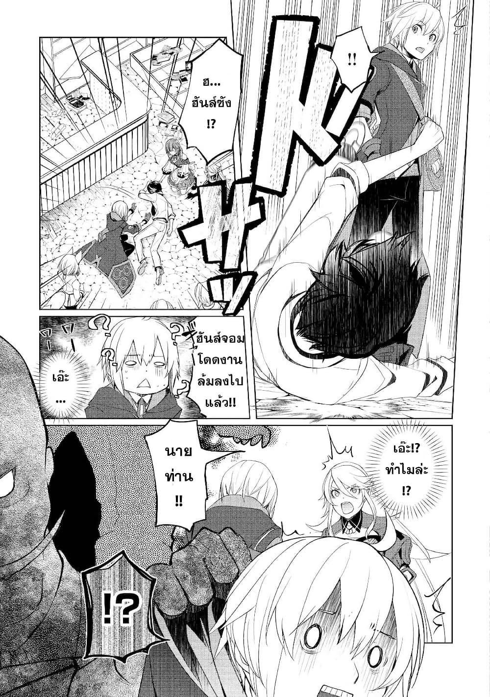 Manga-lc-com อ่านมังงะ อ่านการ์ตูน ออนไลน์ ฟรี Izure Saikyou no Renkinjutsushi ตอนที่ 1 2 3 4 5 6 7 8 9 10 11 12 13 14 ฟรี ไม่มีโฆษณา Manga-lc - อ่าน มังงะ อ่าน การ์ตูน ออนไลน์ อ่านมังงะ ฟรี