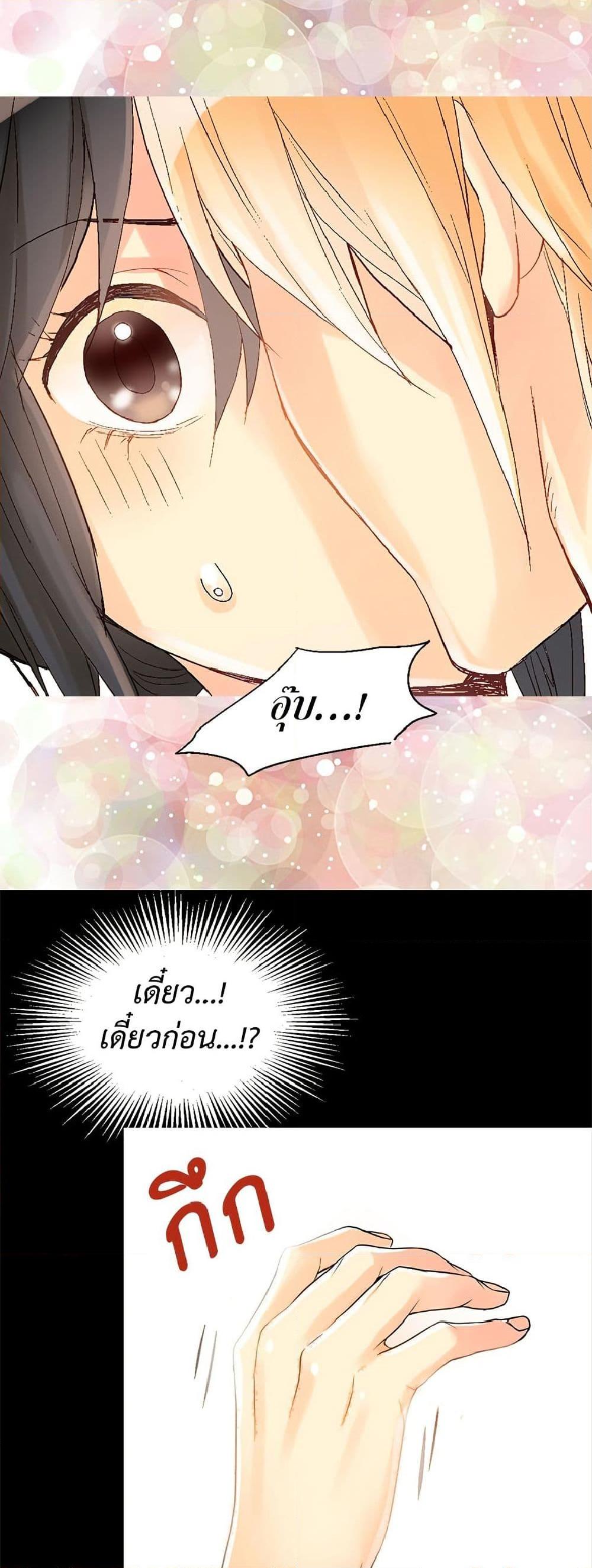 Manga-lc-com อ่านมังงะ อ่านการ์ตูน ออนไลน์ ฟรี Isekai Empress ตอนที่ 1 2 3 4 5 6 7 8 9 10 11 12 13 14 ฟรี ไม่มีโฆษณา Manga-lc - อ่าน มังงะ อ่าน การ์ตูน ออนไลน์ อ่านมังงะ ฟรี