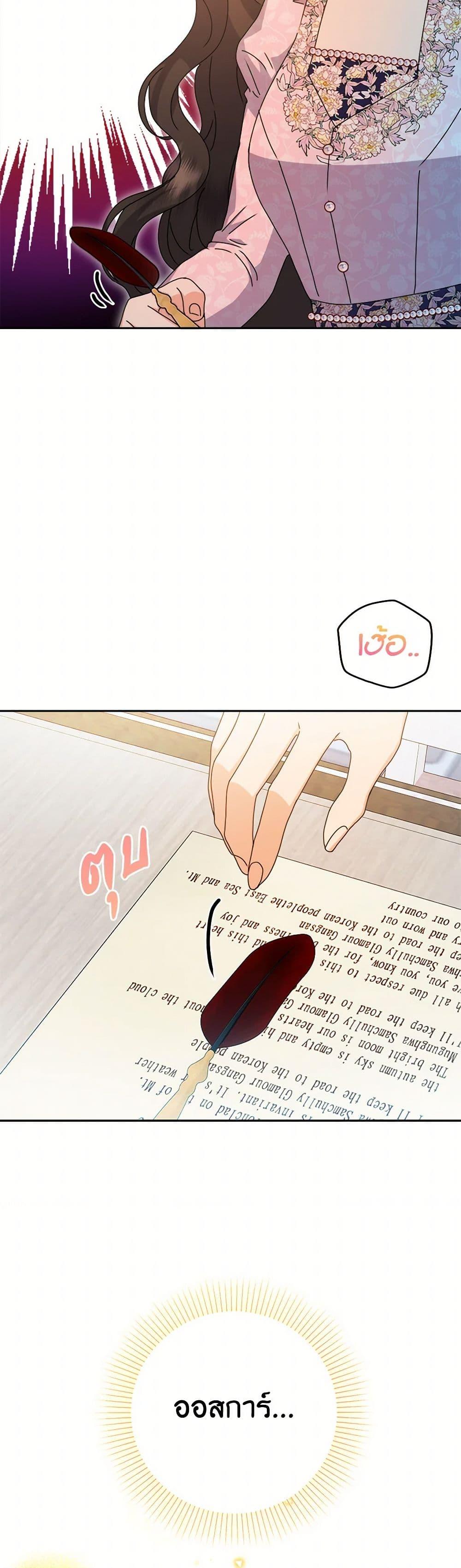 Manga-lc-com อ่านมังงะ อ่านการ์ตูน ออนไลน์ ฟรี From Maid to Queen ตอนที่ 1 2 3 4 5 6 7 8 9 10 11 12 13 14 ฟรี ไม่มีโฆษณา Manga-lc - อ่าน มังงะ อ่าน การ์ตูน ออนไลน์ อ่านมังงะ ฟรี