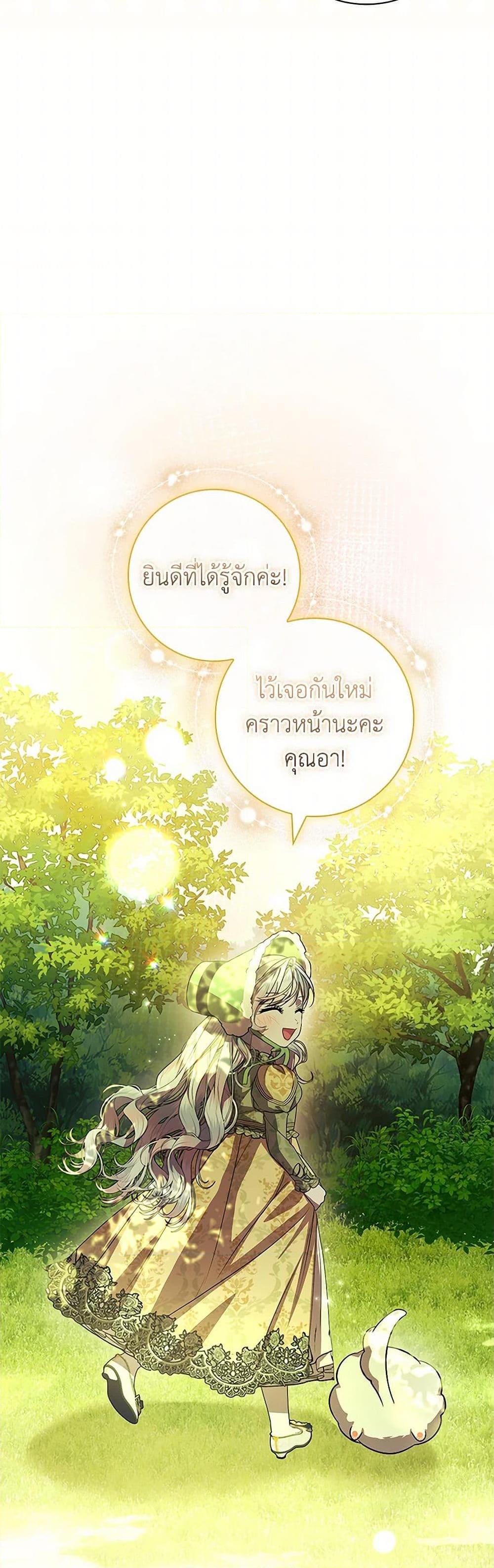 Manga-lc-com อ่านมังงะ อ่านการ์ตูน ออนไลน์ ฟรี I Adopted A Villainous Dad ตอนที่ 1 2 3 4 5 6 7 8 9 10 11 12 13 14 ฟรี ไม่มีโฆษณา Manga-lc - อ่าน มังงะ อ่าน การ์ตูน ออนไลน์ อ่านมังงะ ฟรี