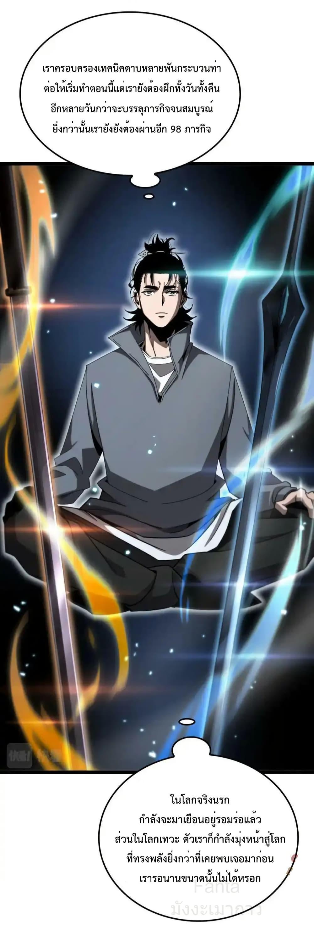 Manga-lc-com อ่านมังงะ อ่านการ์ตูน ออนไลน์ ฟรี World’sApocaly ตอนที่ 1 2 3 4 5 6 7 8 9 10 11 12 13 14 ฟรี ไม่มีโฆษณา Manga-lc - อ่าน มังงะ อ่าน การ์ตูน ออนไลน์ อ่านมังงะ ฟรี