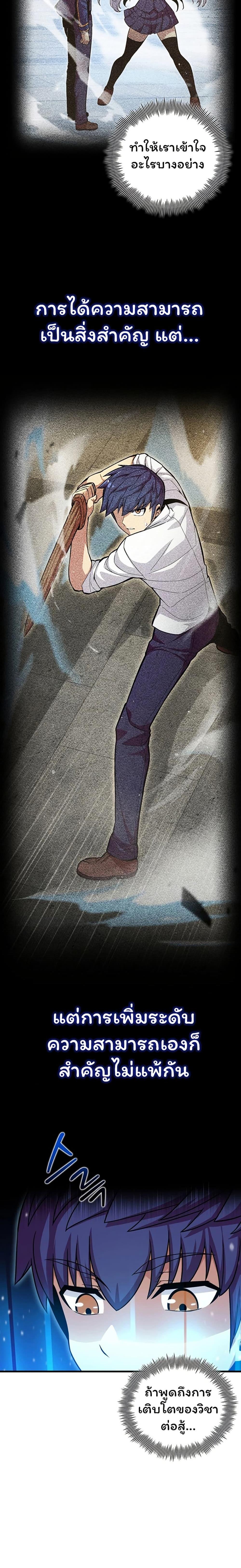 Manga-lc-com อ่านมังงะ อ่านการ์ตูน ออนไลน์ ฟรี Admission is a Waste of Time ตอนที่ 1 2 3 4 5 6 7 8 9 10 11 12 13 14 ฟรี ไม่มีโฆษณา Manga-lc - อ่าน มังงะ อ่าน การ์ตูน ออนไลน์ อ่านมังงะ ฟรี