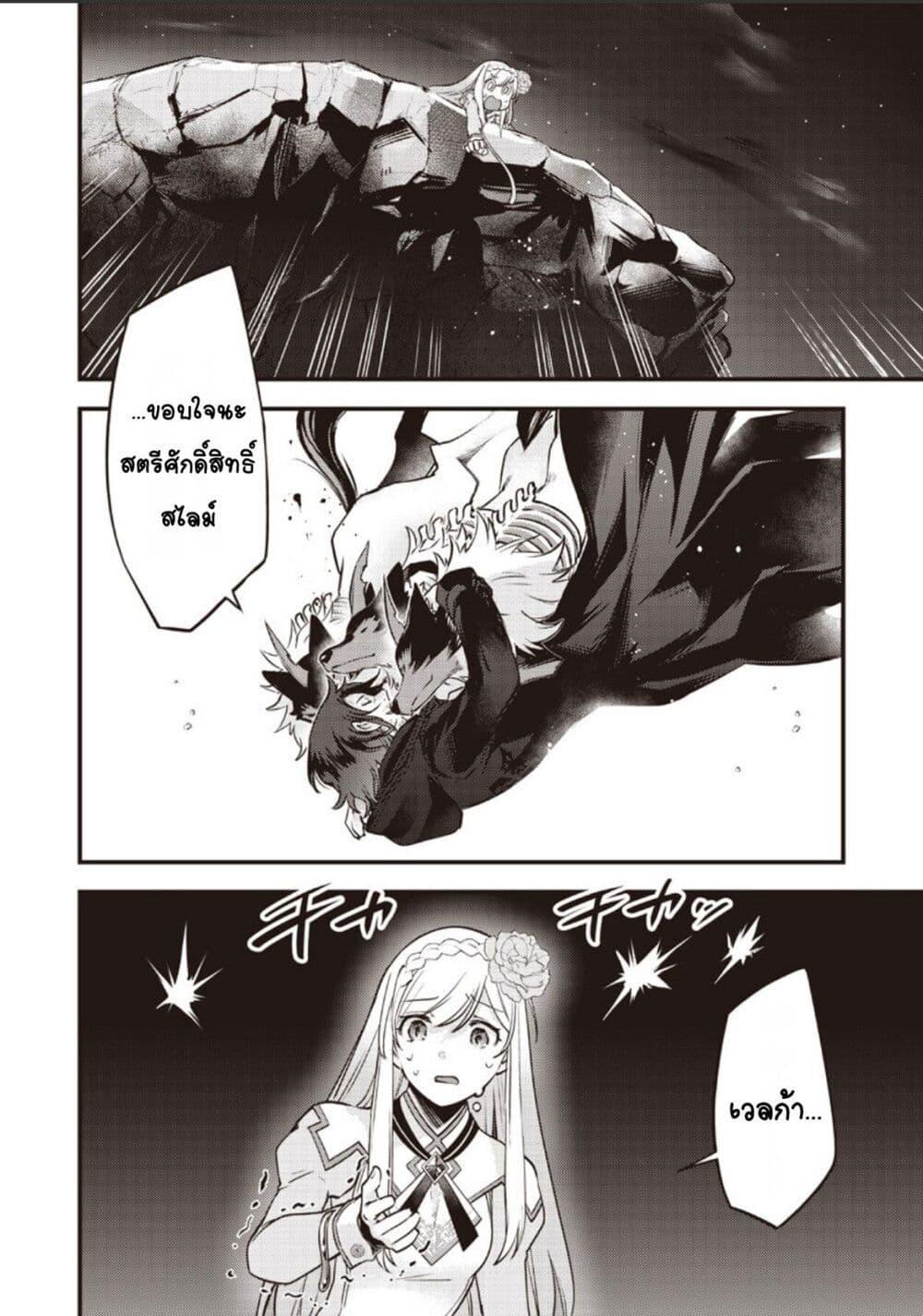 Manga-lc-com อ่านมังงะ อ่านการ์ตูน ออนไลน์ ฟรี Slime Saint ตอนที่ 1 2 3 4 5 6 7 8 9 10 11 12 13 14 ฟรี ไม่มีโฆษณา Manga-lc - อ่าน มังงะ อ่าน การ์ตูน ออนไลน์ อ่านมังงะ ฟรี