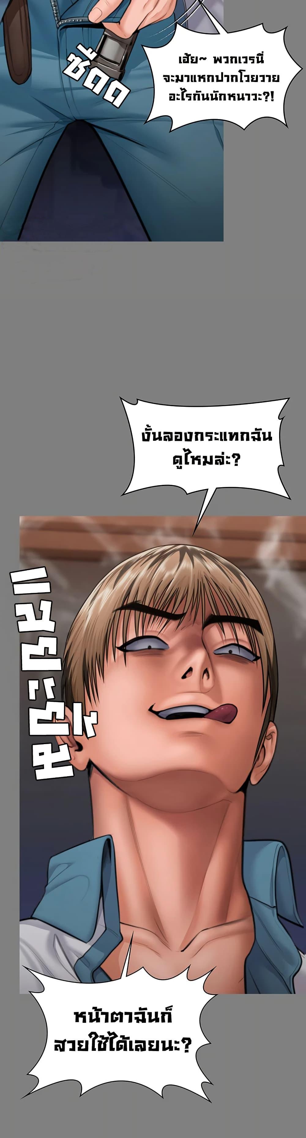 Doujin-Lc- อ่าน โดจิน มังฮวา เกาหลี ญี่ปุ่น จีน แปลไทย Protect You ตอนที่ 1 2 3 4 5 6 7 8 9 10 11 12 13 14 ฟรี ไม่มีโฆษณา อ่าน โดจิน Manhwa เกาหลี ญี่ปุ่น จีน เรามีครบ คัดมาให้เน้นๆ โดจิน 18+ รับประกันความฟินโดย  Doujin Lc