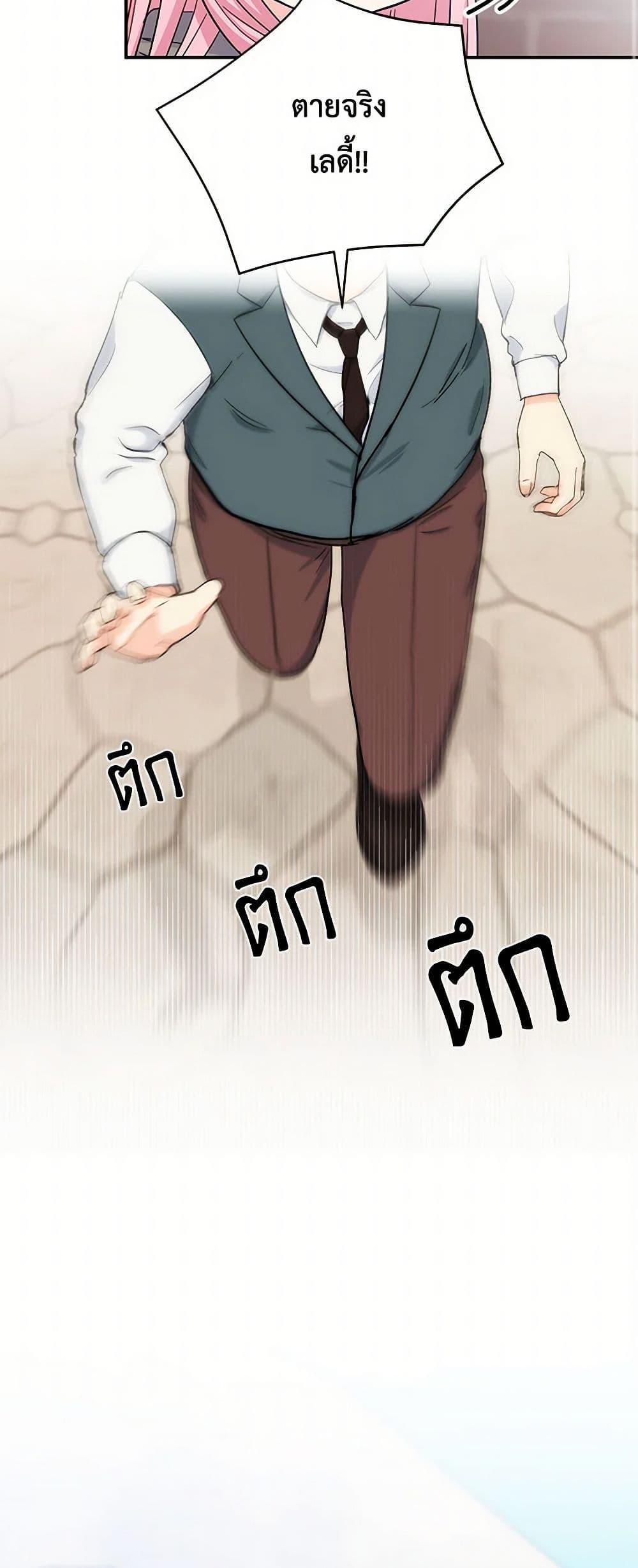 Manga-lc-com อ่านมังงะ อ่านการ์ตูน ออนไลน์ ฟรี Our Little Empress ตอนที่ 1 2 3 4 5 6 7 8 9 10 11 12 13 14 ฟรี ไม่มีโฆษณา Manga-lc - อ่าน มังงะ อ่าน การ์ตูน ออนไลน์ อ่านมังงะ ฟรี