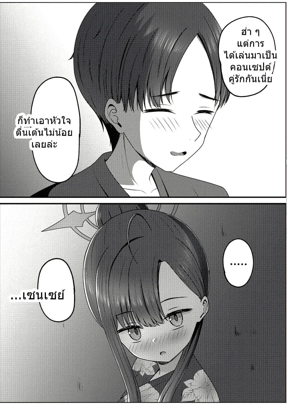 Manga-lc-com อ่านมังงะ อ่านการ์ตูน ออนไลน์ ฟรี Blue Archive Ichika to Ichaicha Shinai to Derarenai Heya By K.Cap inc ตอนที่ 1 2 3 4 5 6 7 8 9 10 11 12 13 14 ฟรี ไม่มีโฆษณา Manga-lc - อ่าน มังงะ อ่าน การ์ตูน ออนไลน์ อ่านมังงะ ฟรี