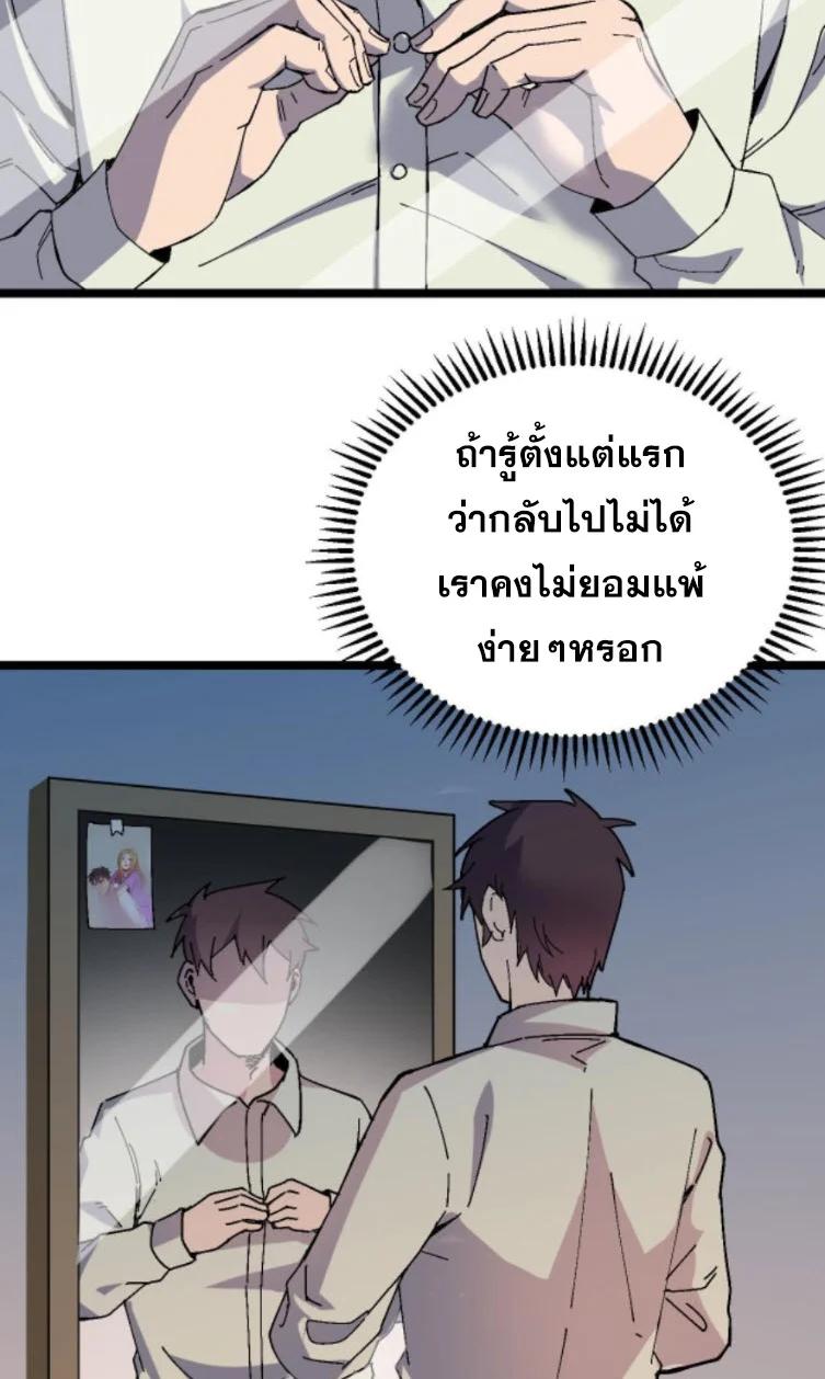 Manga-lc-com อ่านมังงะ อ่านการ์ตูน ออนไลน์ ฟรี Rebirth Back to 1983 to be a Millionaire ตอนที่ 1 2 3 4 5 6 7 8 9 10 11 12 13 14 ฟรี ไม่มีโฆษณา Manga-lc - อ่าน มังงะ อ่าน การ์ตูน ออนไลน์ อ่านมังงะ ฟรี