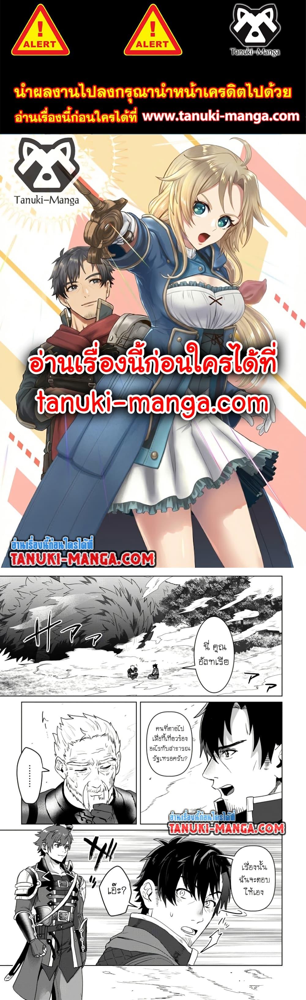 Manga-lc-com อ่านมังงะ อ่านการ์ตูน ออนไลน์ ฟรี Saiteihen no Ossan Boukensha ตอนที่ 1 2 3 4 5 6 7 8 9 10 11 12 13 14 ฟรี ไม่มีโฆษณา Manga-lc - อ่าน มังงะ อ่าน การ์ตูน ออนไลน์ อ่านมังงะ ฟรี