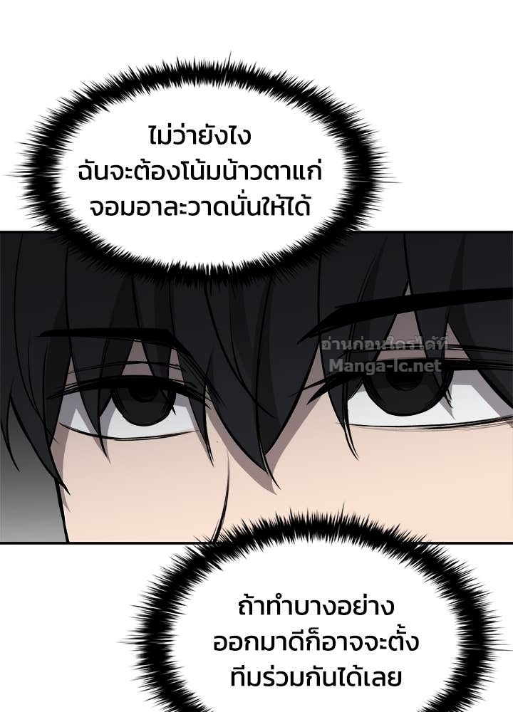 Doujin-Lc- อ่าน โดจิน มังฮวา เกาหลี ญี่ปุ่น จีน แปลไทย ผู้พิชิตเกมป้องกันฐาน ตอนที่ 1 2 3 4 5 6 7 8 9 10 11 12 13 14 ฟรี ไม่มีโฆษณา อ่าน โดจิน Manhwa เกาหลี ญี่ปุ่น จีน เรามีครบ คัดมาให้เน้นๆ โดจิน 18+ รับประกันความฟินโดย Doujin Lc