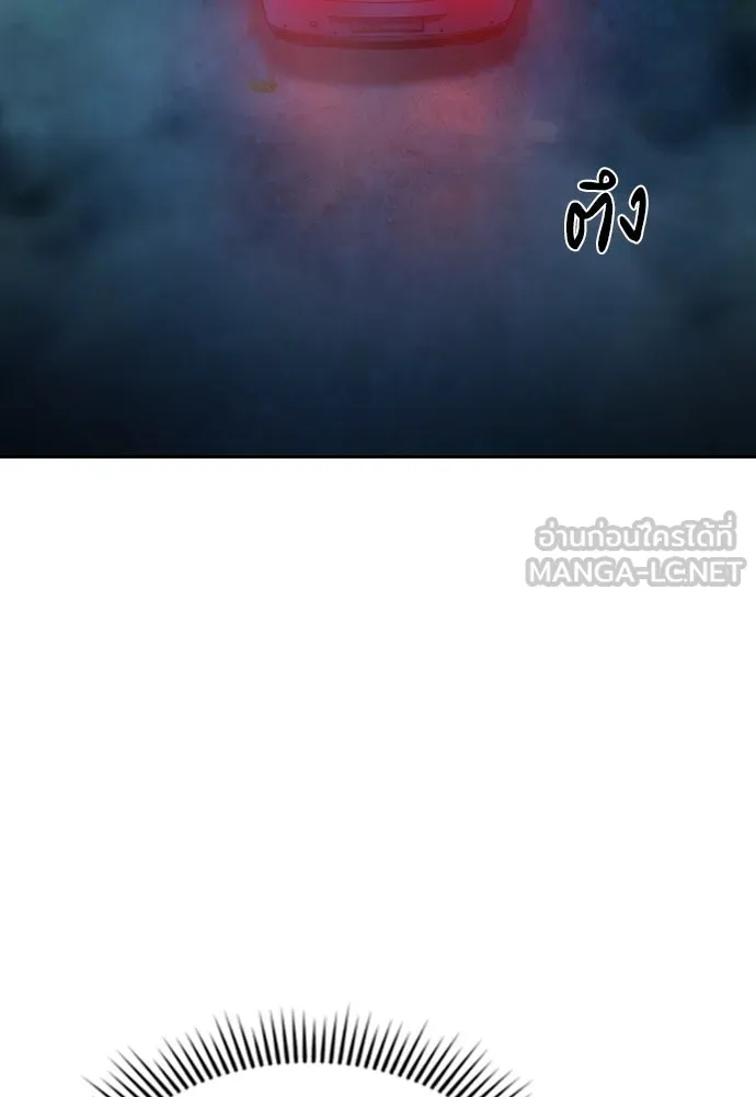 รักแล้วห้ามเลิก ตอนที่ 38 รูปที่ 93