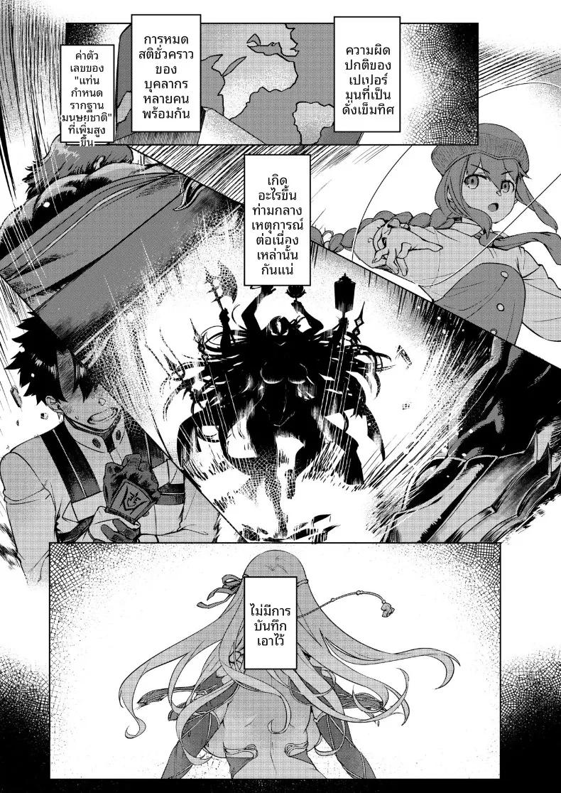 Doujin-Lc- อ่าน โดจิน มังฮวา เกาหลี ญี่ปุ่น จีน แปลไทย ง่ายใช่มั้ยล่ะ ท่านกามะ (Tabigarasu) (Fate-Grand Order) ตอนที่ 1 2 3 4 5 6 7 8 9 10 11 12 13 14 ฟรี ไม่มีโฆษณา อ่าน โดจิน Manhwa เกาหลี ญี่ปุ่น จีน เรามีครบ คัดมาให้เน้นๆ โดจิน 18+ รับประกันความฟินโดย  Doujin Lc