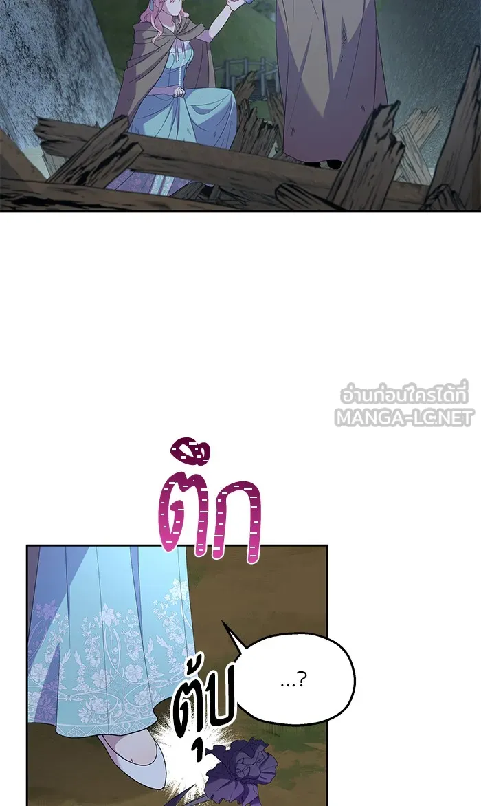 หวานใจสุดโหดโหมดเชื่อง ตอนที่ 24 รูปที่ 24