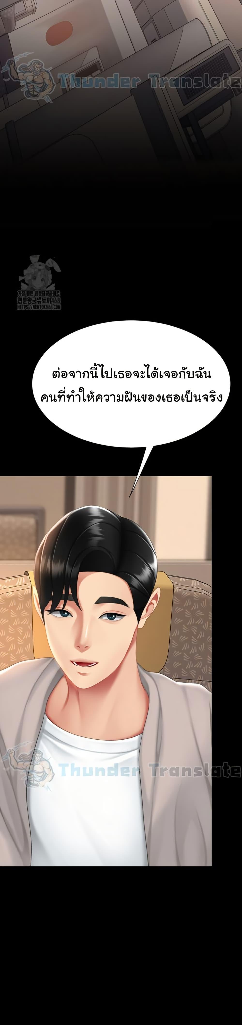 Doujin-Lc- อ่าน โดจิน มังฮวา เกาหลี ญี่ปุ่น จีน แปลไทย Go Ahead, Mom ตอนที่ 1 2 3 4 5 6 7 8 9 10 11 12 13 14 ฟรี ไม่มีโฆษณา อ่าน โดจิน Manhwa เกาหลี ญี่ปุ่น จีน เรามีครบ คัดมาให้เน้นๆ โดจิน 18+ รับประกันความฟินโดย  Doujin Lc