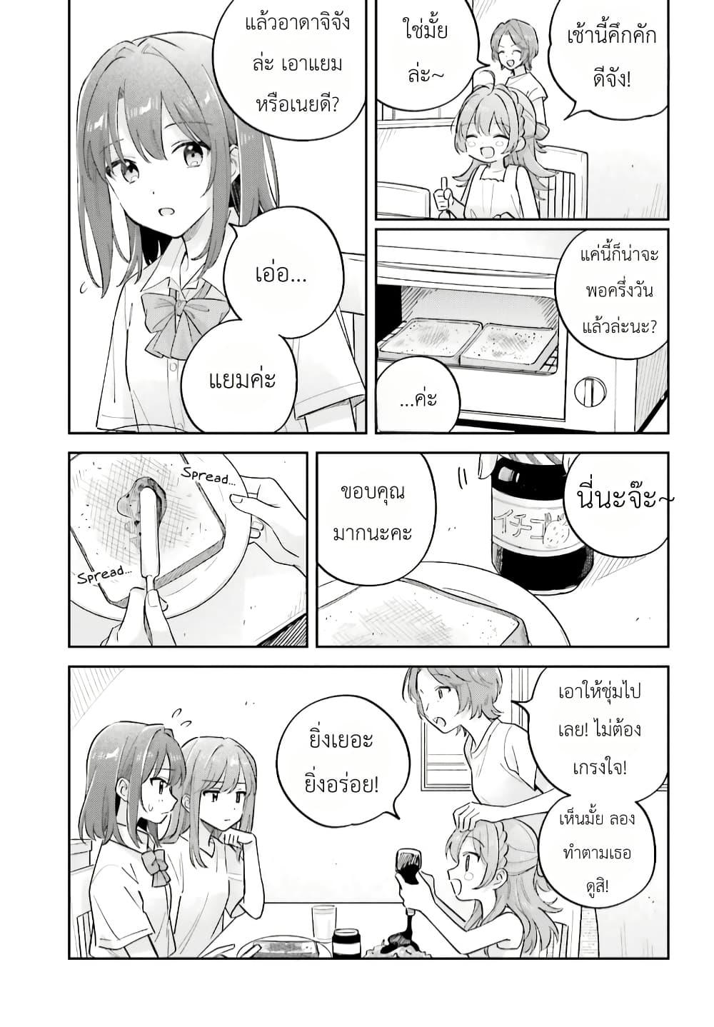Manga-lc-com อ่านมังงะ อ่านการ์ตูน ออนไลน์ ฟรี Adachi to Shimamura (Yuzuhara Moke) ตอนที่ 1 2 3 4 5 6 7 8 9 10 11 12 13 14 ฟรี ไม่มีโฆษณา Manga-lc - อ่าน มังงะ อ่าน การ์ตูน ออนไลน์ อ่านมังงะ ฟรี