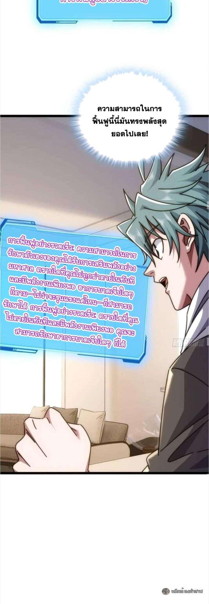 Manga-lc-com อ่านมังงะ อ่านการ์ตูน ออนไลน์ ฟรี Infinite Evolution From Zero ตอนที่ 1 2 3 4 5 6 7 8 9 10 11 12 13 14 ฟรี ไม่มีโฆษณา Manga-lc - อ่าน มังงะ อ่าน การ์ตูน ออนไลน์ อ่านมังงะ ฟรี