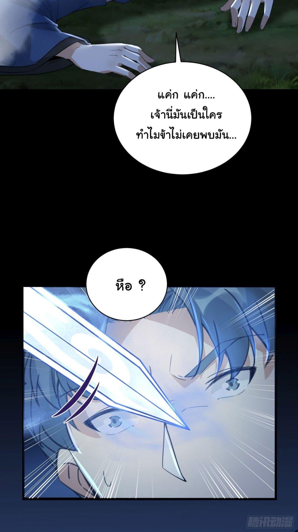 Manga-lc-com อ่านมังงะ อ่านการ์ตูน ออนไลน์ ฟรี Cultivating Immortality Requires a Rich Woman ตอนที่ 1 2 3 4 5 6 7 8 9 10 11 12 13 14 ฟรี ไม่มีโฆษณา Manga-lc - อ่าน มังงะ อ่าน การ์ตูน ออนไลน์ อ่านมังงะ ฟรี