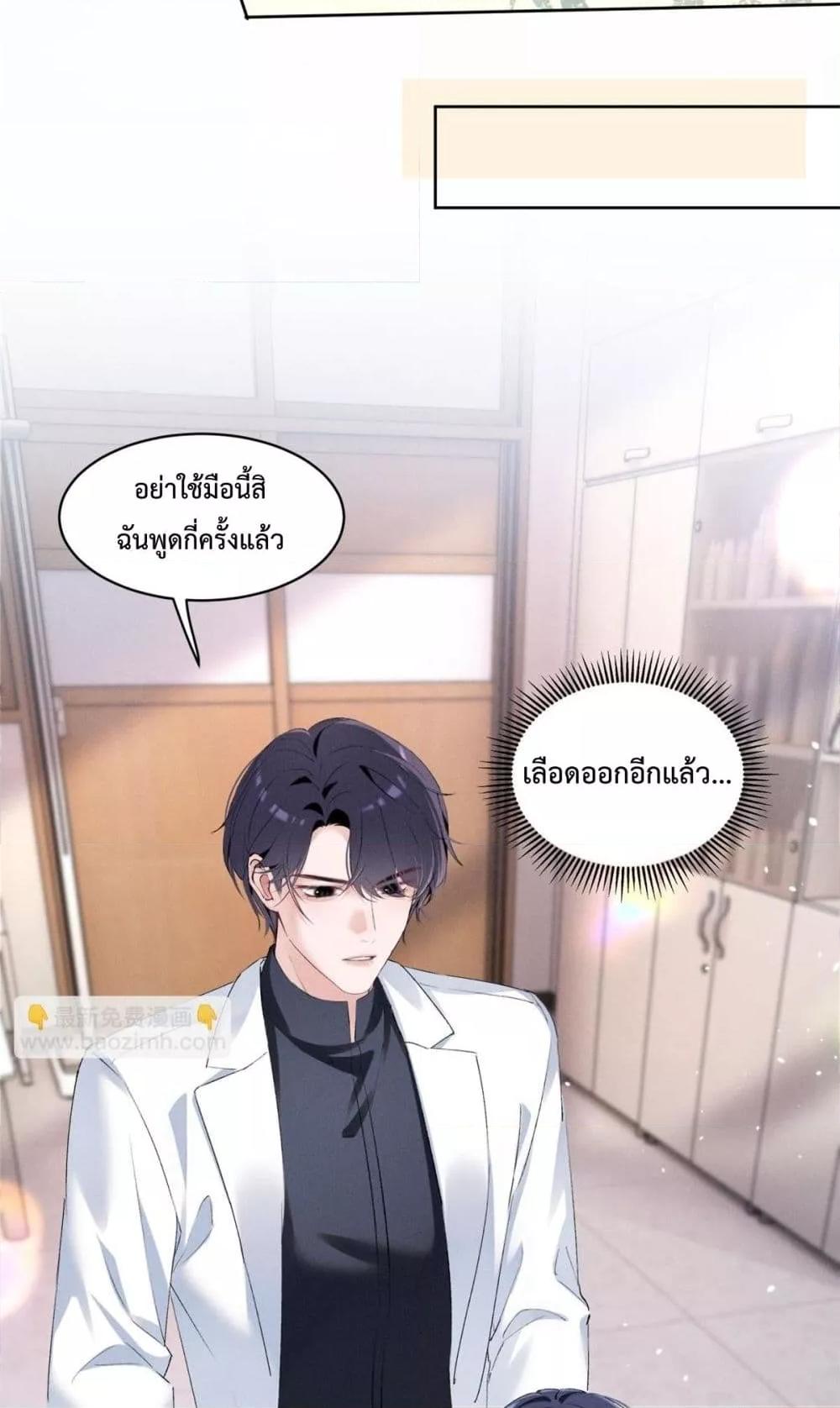 Manga-lc-com อ่านมังงะ อ่านการ์ตูน ออนไลน์ ฟรี BeneaththeLad ตอนที่ 1 2 3 4 5 6 7 8 9 10 11 12 13 14 ฟรี ไม่มีโฆษณา Manga-lc - อ่าน มังงะ อ่าน การ์ตูน ออนไลน์ อ่านมังงะ ฟรี