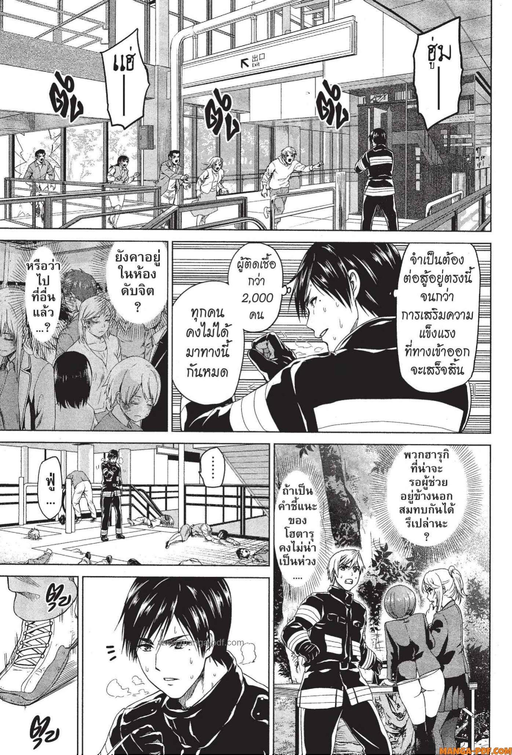 Manga-lc-com อ่านมังงะ อ่านการ์ตูน ออนไลน์ ฟรี INFECTION เชื้อมรณะ ตอนที่ 1 2 3 4 5 6 7 8 9 10 11 12 13 14 ฟรี ไม่มีโฆษณา Manga-lc - อ่าน มังงะ อ่าน การ์ตูน ออนไลน์ อ่านมังงะ ฟรี