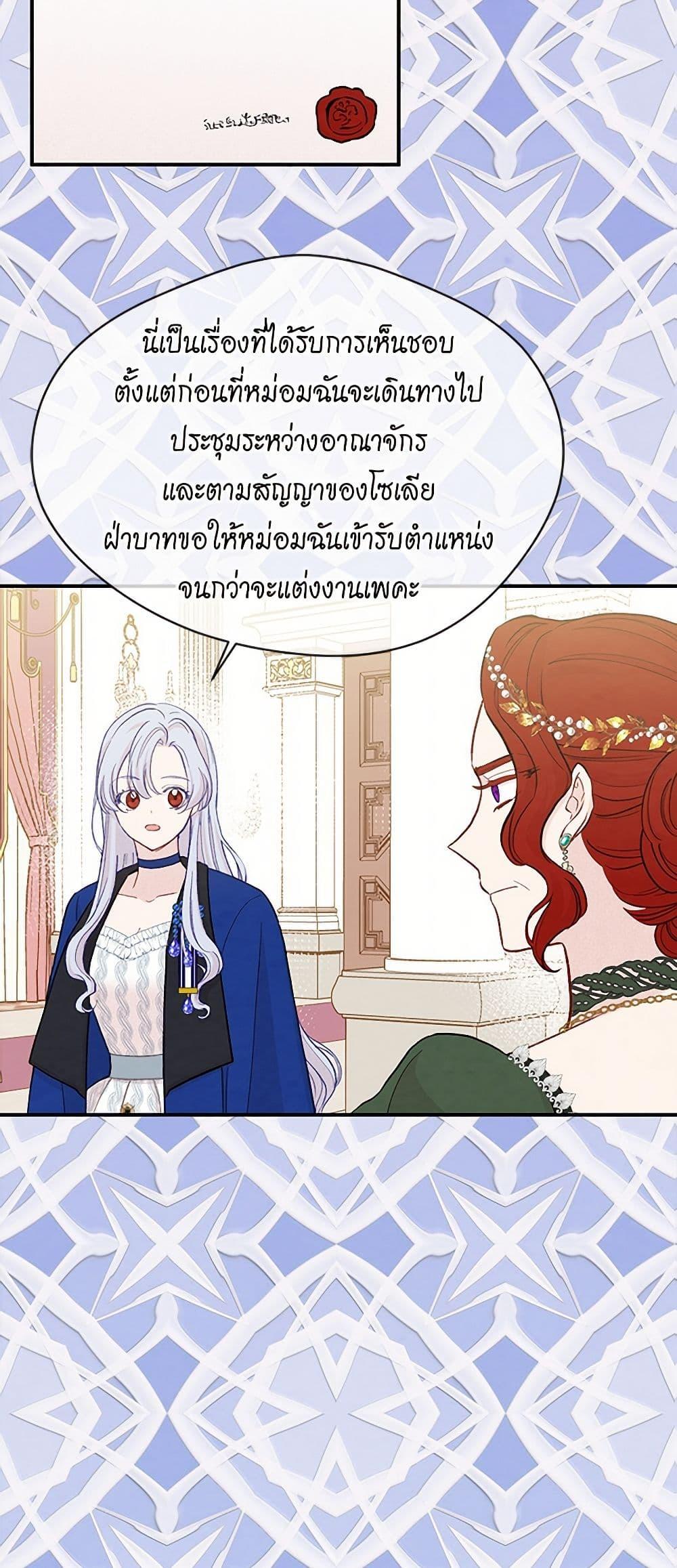 Manga-lc-com อ่านมังงะ อ่านการ์ตูน ออนไลน์ ฟรี Iris – The Lady and Her Smartphone ตอนที่ 1 2 3 4 5 6 7 8 9 10 11 12 13 14 ฟรี ไม่มีโฆษณา Manga-lc - อ่าน มังงะ อ่าน การ์ตูน ออนไลน์ อ่านมังงะ ฟรี