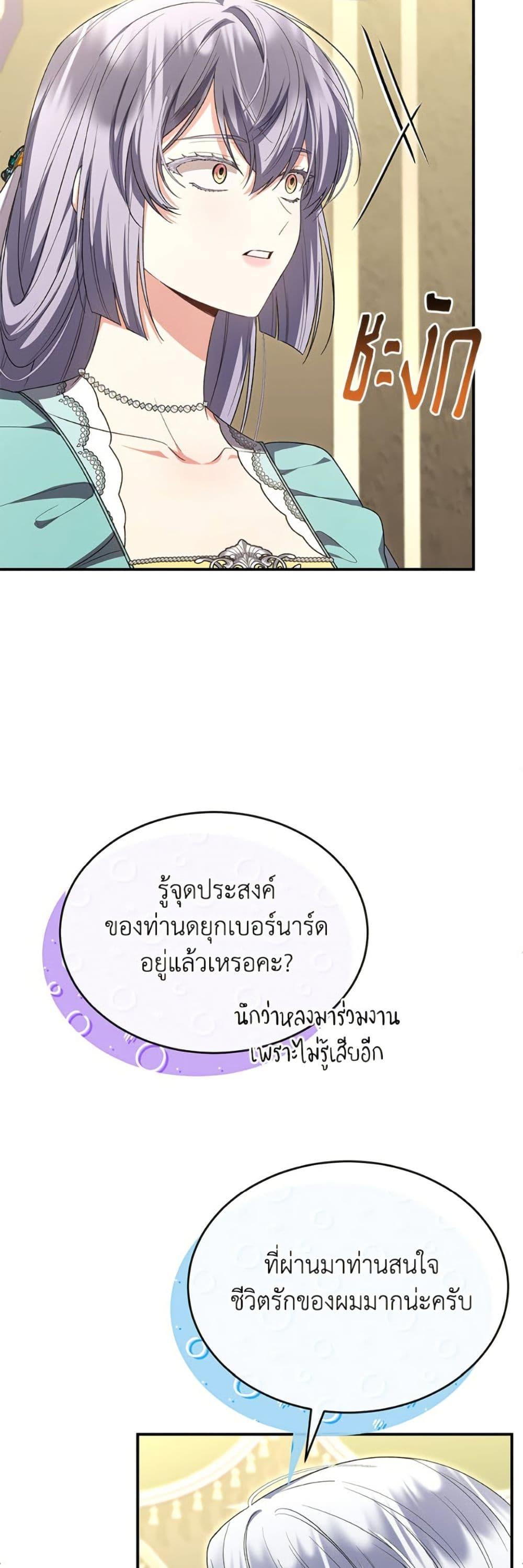 Manga-lc-com อ่านมังงะ อ่านการ์ตูน ออนไลน์ ฟรี The Real Daughter Is Back ตอนที่ 1 2 3 4 5 6 7 8 9 10 11 12 13 14 ฟรี ไม่มีโฆษณา Manga-lc - อ่าน มังงะ อ่าน การ์ตูน ออนไลน์ อ่านมังงะ ฟรี