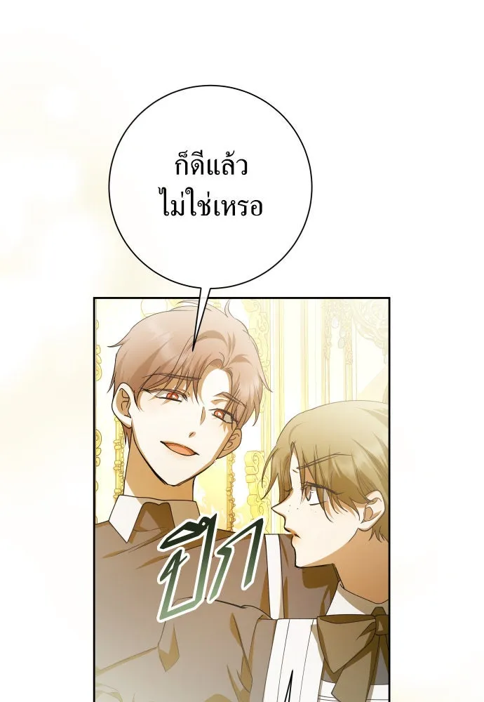 ชิงชีวิตพลิกลิขิตชะตา ตอนที่ 194. ปิดปากเงียบ(2) รูปที่ 71