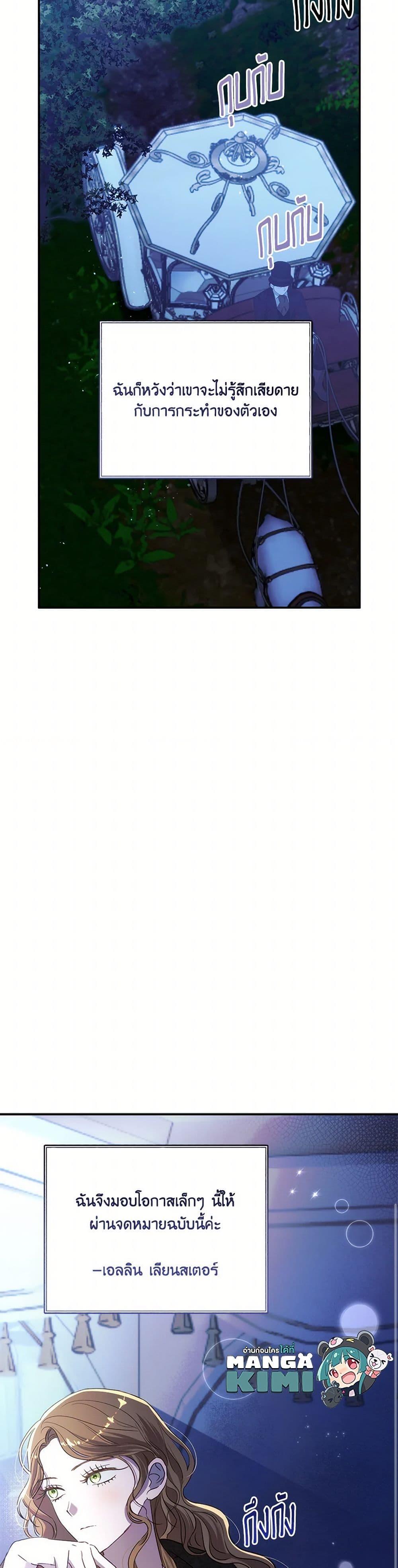 Manga-lc-com อ่านมังงะ อ่านการ์ตูน ออนไลน์ ฟรี I Failed to Divorce My Husband ตอนที่ 1 2 3 4 5 6 7 8 9 10 11 12 13 14 ฟรี ไม่มีโฆษณา Manga-lc - อ่าน มังงะ อ่าน การ์ตูน ออนไลน์ อ่านมังงะ ฟรี