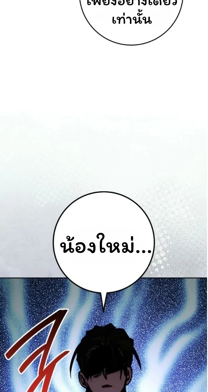 The Top Ranker_s Aspiring Writer Life Manual ท_อปแรงค_ฮ_นเตอร_อยากจะเป_นน_กเข_ยน ตอนที่ ตอนที่ 12 รูปที่ 62