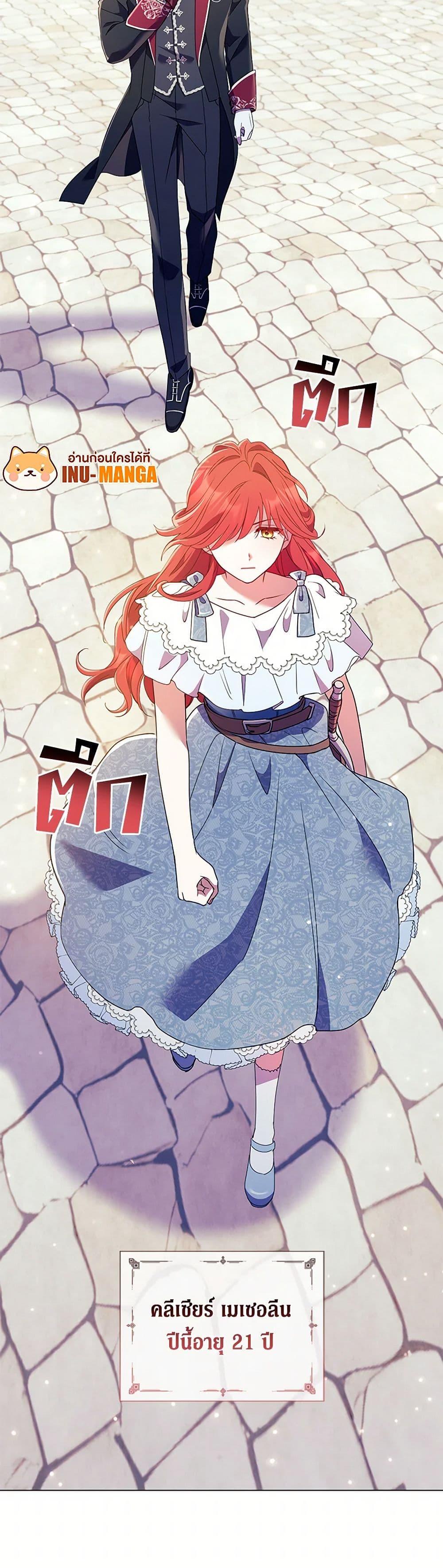 Manga-lc-com อ่านมังงะ อ่านการ์ตูน ออนไลน์ ฟรี Divorcing the Emperor ตอนที่ 1 2 3 4 5 6 7 8 9 10 11 12 13 14 ฟรี ไม่มีโฆษณา Manga-lc - อ่าน มังงะ อ่าน การ์ตูน ออนไลน์ อ่านมังงะ ฟรี