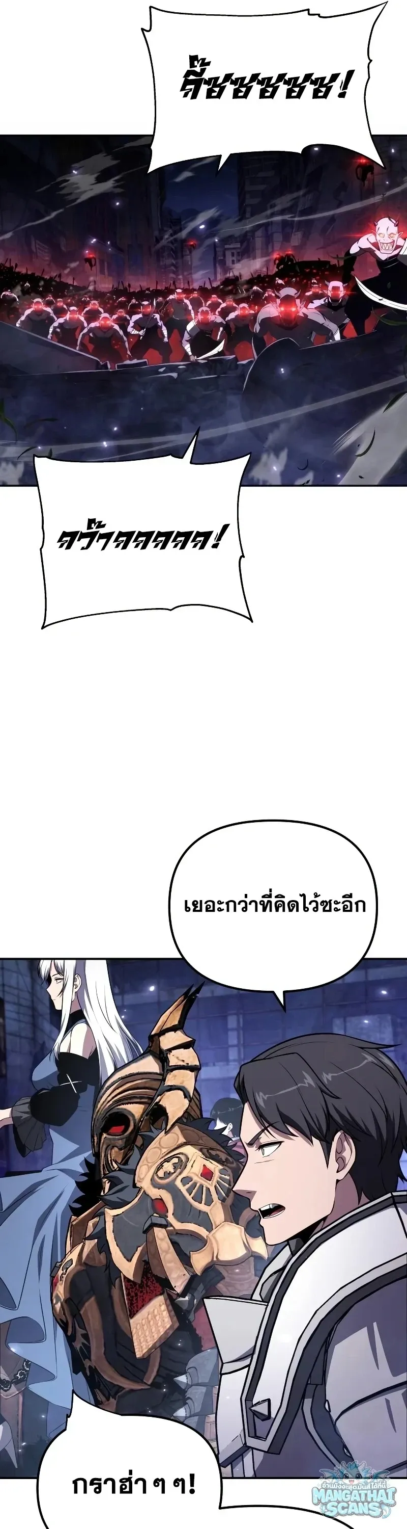 The Knight King Who Returned With a God ราชาอ_ศว_นผ_มาก_บเทพ ตอนที่ ตอนที่ 158 รูปที่ 36